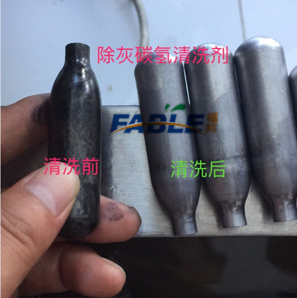 清洗前后对比