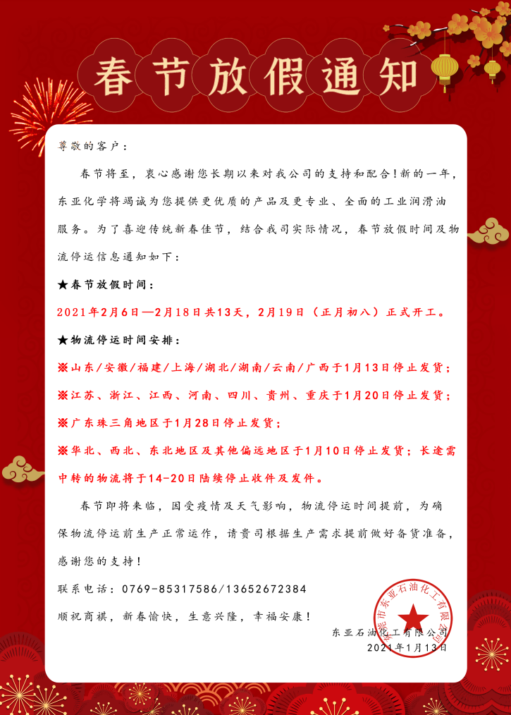 WPS图片-修改尺寸.png